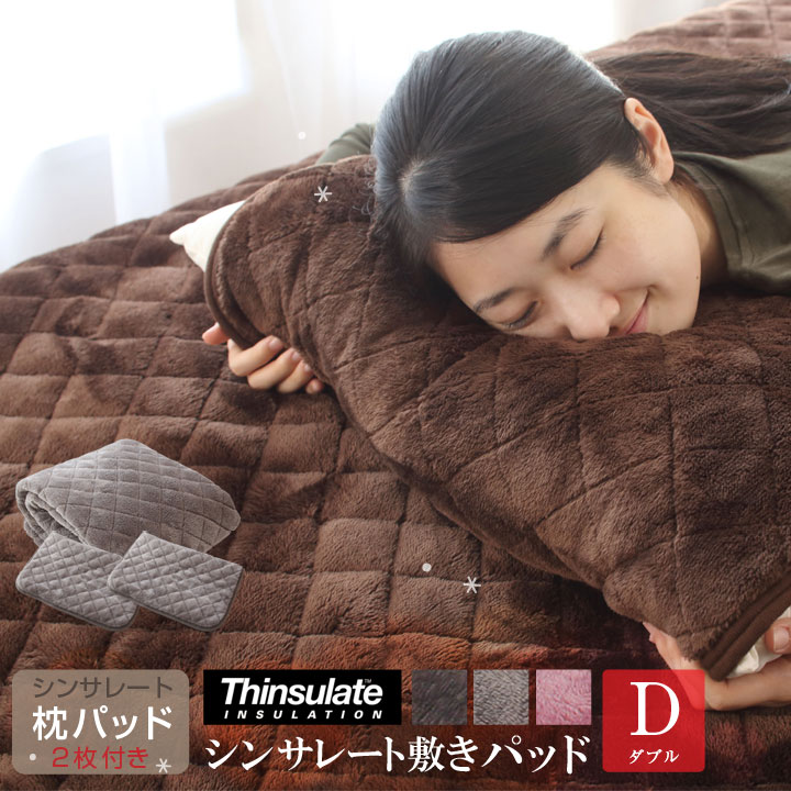 楽天市場】【楽天スーパーSALE割引商品】 敷きパッド シングル