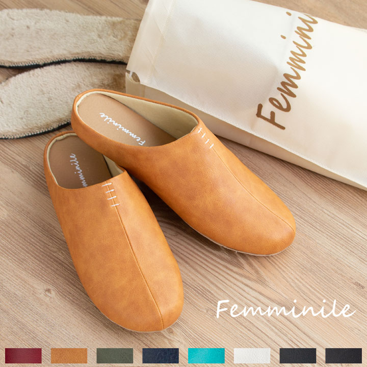 楽天市場 ルームシューズ スリッパ Mサイズ Lサイズ 冬用インナー付き 収納袋付き Femminile 来客用 おしゃれ メンズ レディース 室内履き 北欧 91 布団と寝具専門店 Colors