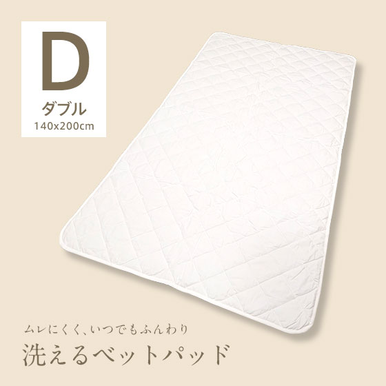 マンチキンバイブレーションマットレスパッド Amazon.co.jp: マンチキン バイブレーション マットレスパッド