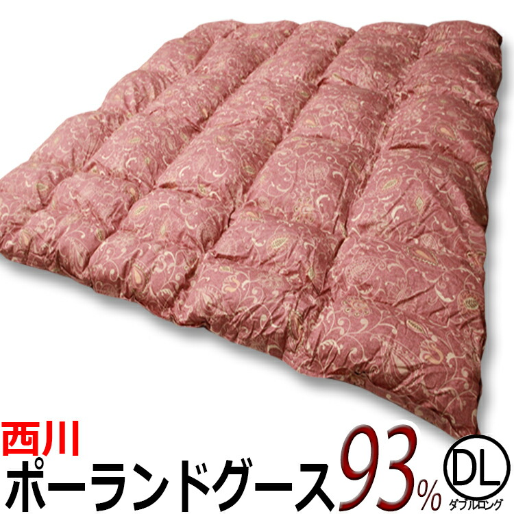 楽天市場】西川 シベリア産 羽毛布団 マザーグースダウン93％ K9056