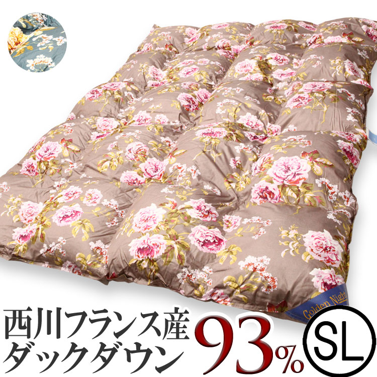 羽毛布団　西川インペリアルダウン　IMPERIAL DOWN Limited nishikawa PREMIUM（西川プレミアム）│nishikawa（西川）公式