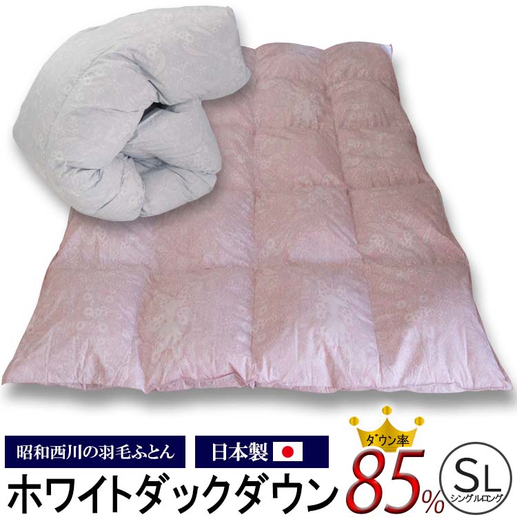 楽天市場】西川 シベリア産 羽毛布団 マザーグースダウン93％ K9056