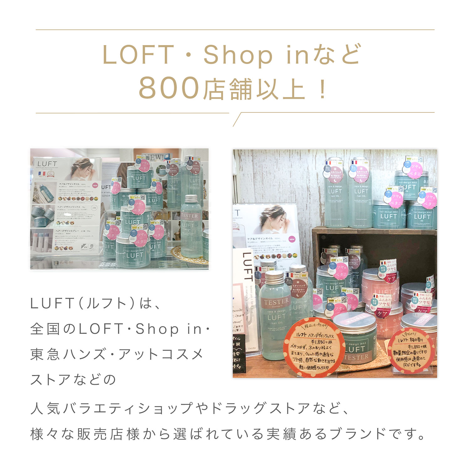 サロン品質 Luft ルフト ヘアーデザインワックス M 70g3個 ヘアオイル 1ml1本セット ヘアワックス レディース 濡れ髪アレンジ ワックス 巻き髪 ギフト プレゼント 桜の香り Boundarycapital Com