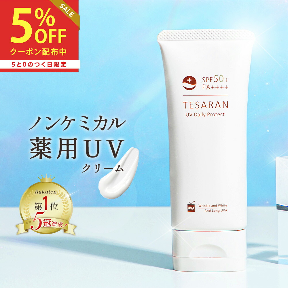 楽天市場】【今だけ2本+1本無料セット】【楽天10冠】わきが対策
