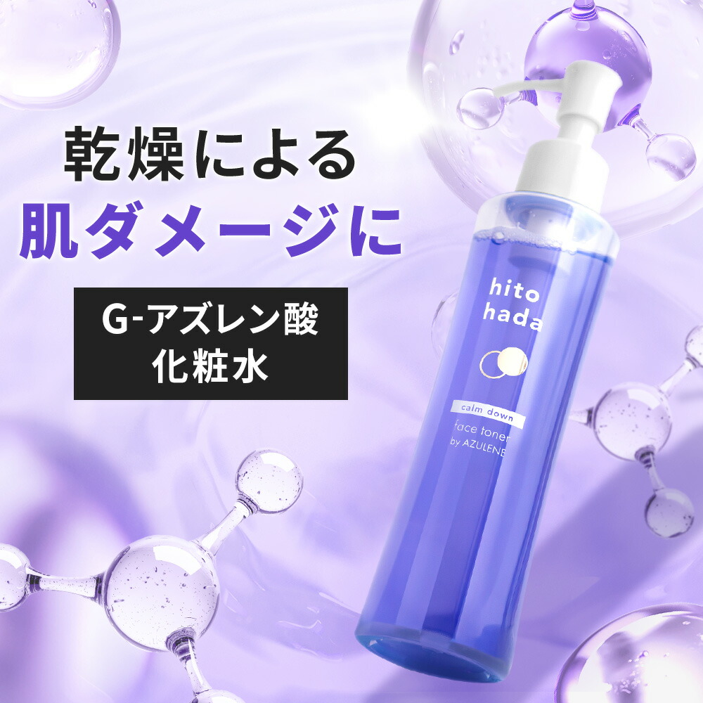 楽天市場】吉田アイエム研究所 リモネア エステノン 温泉化粧水 100ml
