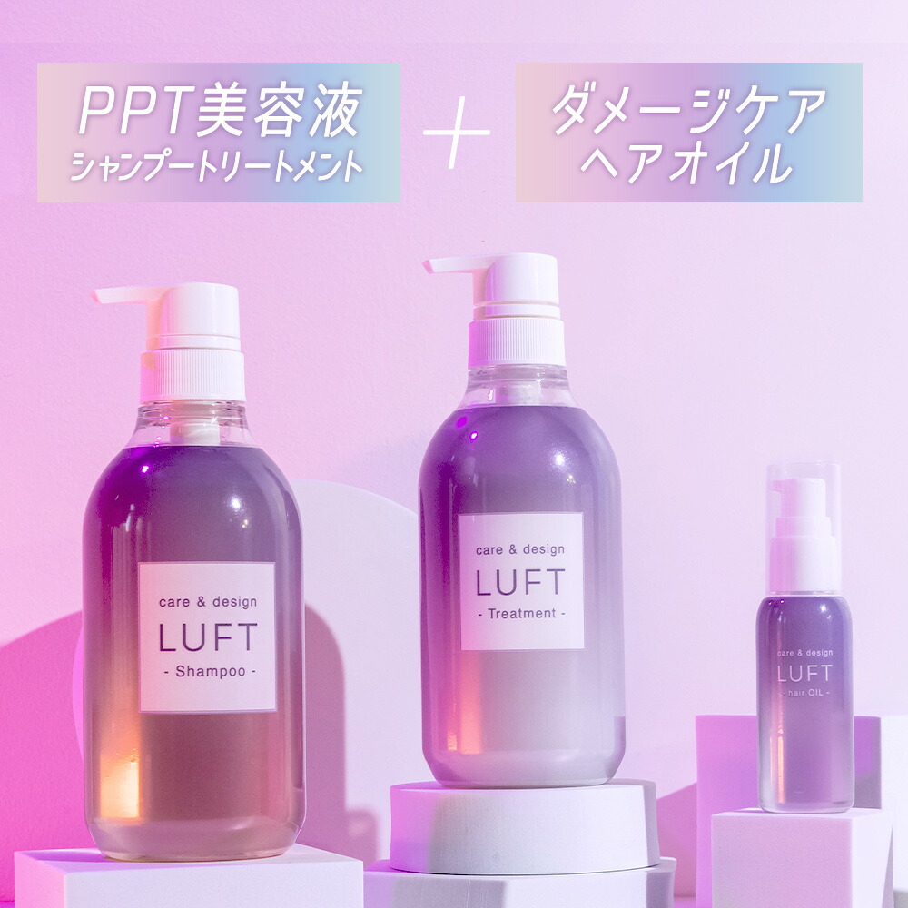 楽天市場】【マラソン限定555円OFF】【楽天1位サロン品質