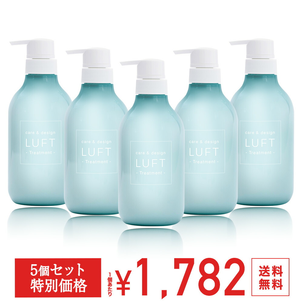 楽天市場】【5個セット特別価格】【15冠受賞】 LUFT（ルフト）ケア