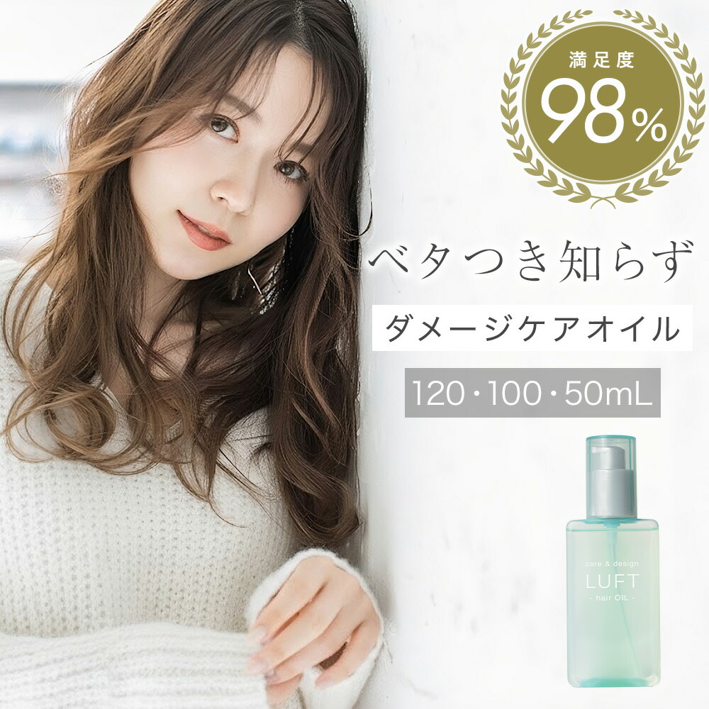 楽天市場】【まとめて購入】甘くジューシーな桜の香りのヘアオイル