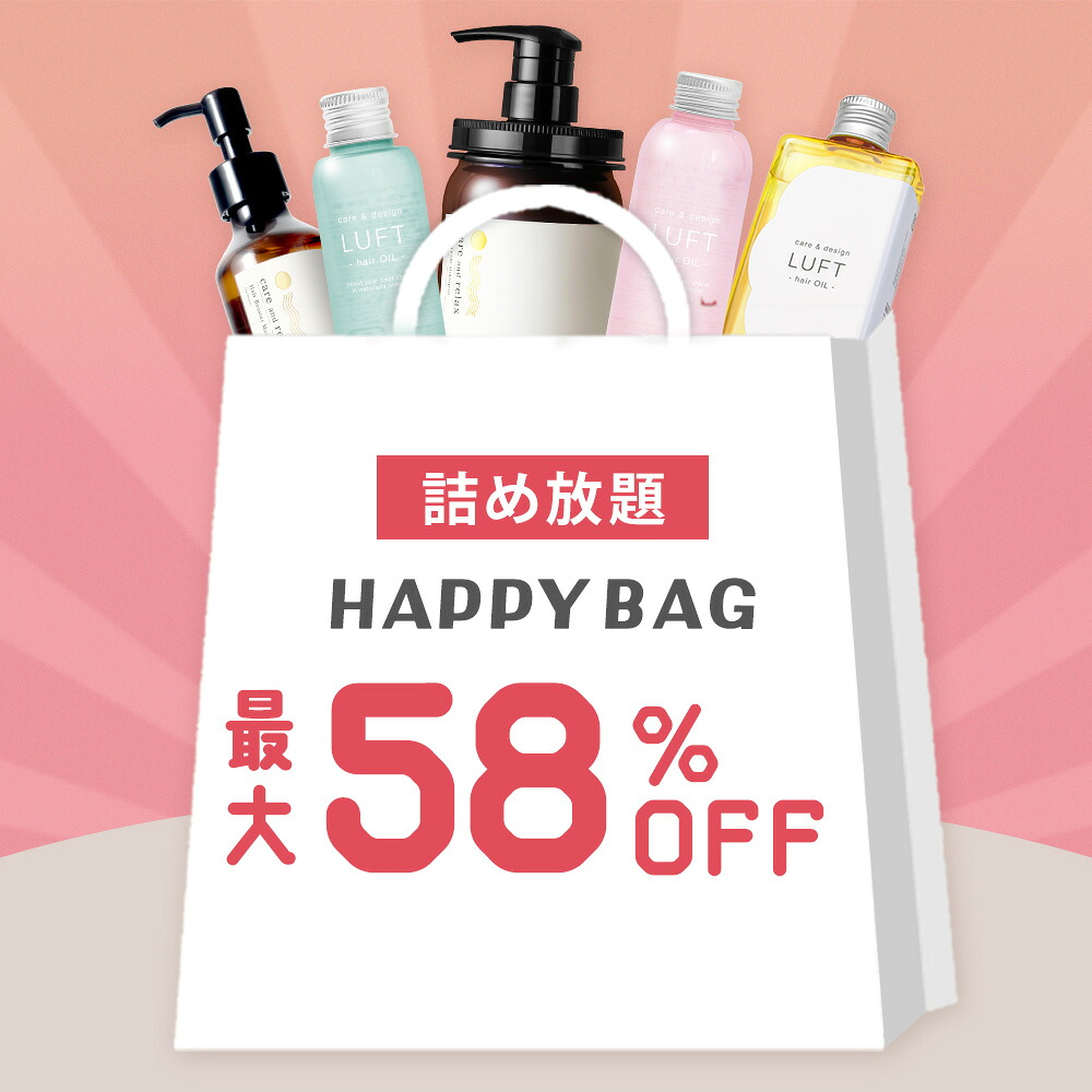 《4日20時打ちかかる！ 百貨店SALE 執り行なう》
