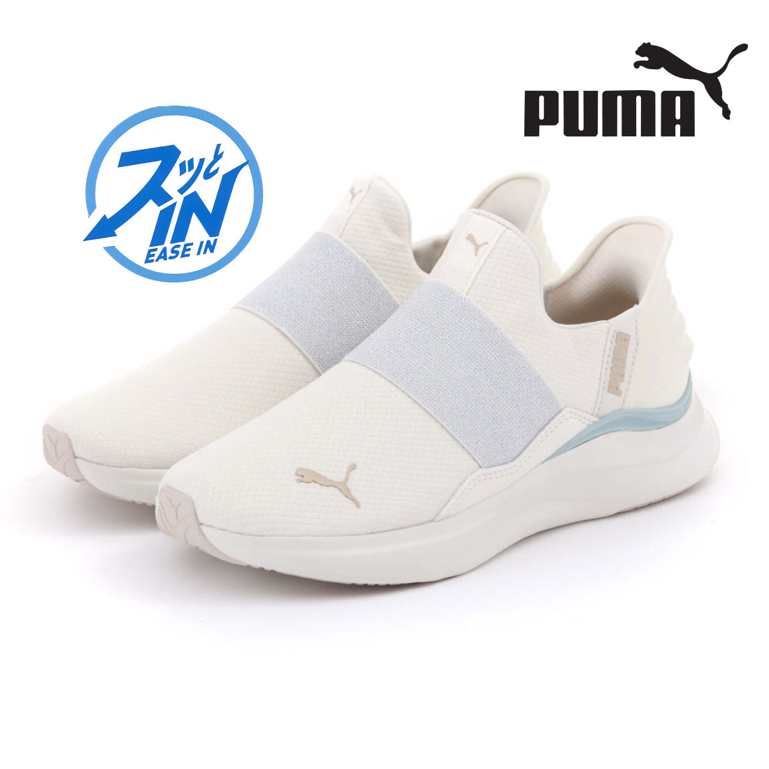 【4/15 20時～4H限定PT10倍】【30%OFF】 プーマ PUMA レディース スニーカー ハンズフリー スリッポン ソフトライド ハーモニー イーズイン ランニングシューズ 311999 ランシュー スポーツ ウォーキング フィットネス シンプル 通勤 通学 運動 トレーニング 立ったまま履け