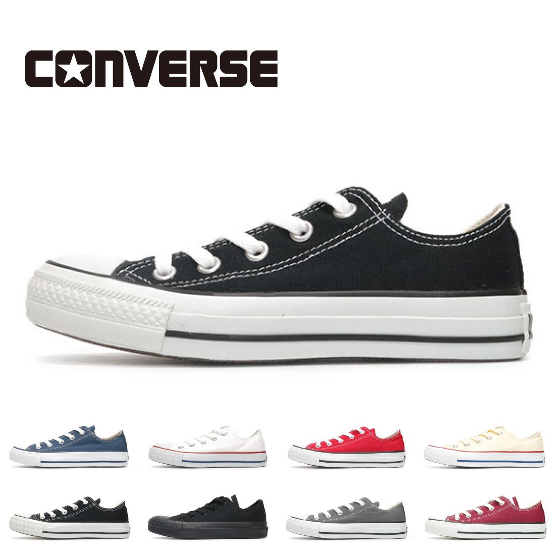 all star converse total all star converse total