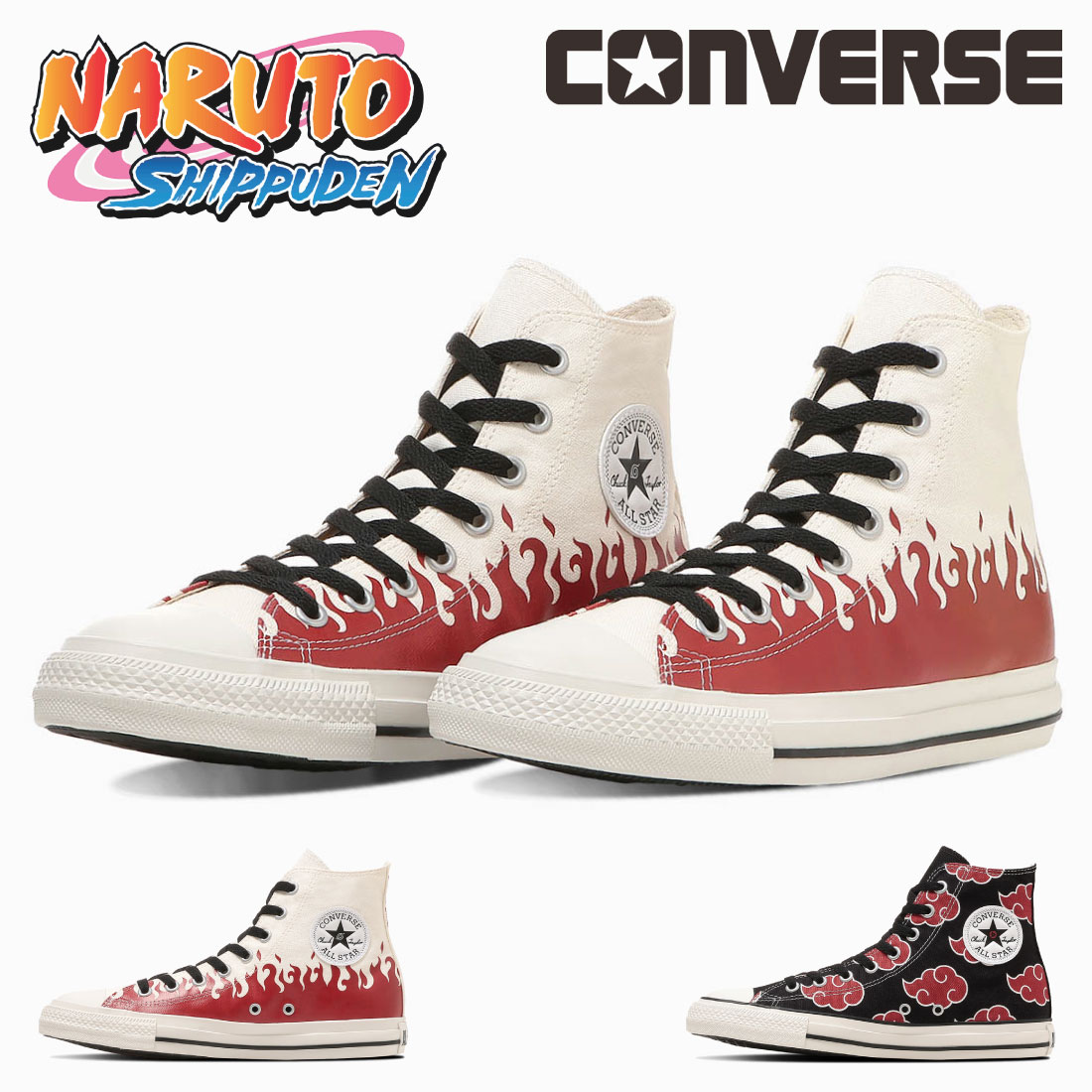 【7/25 20時~6H限定10%CP】【30%OFF】 コンバース CONVERSE レディース メンズ スニーカー オールスター HI ナルト疾風伝 ナルト シップウデン ハイカット 波風ミナト うちはイタチ 四代目火影 コラボスニーカー ジャンプ アニメコラボ ユニセックス NARUTO|FOOT PLACE