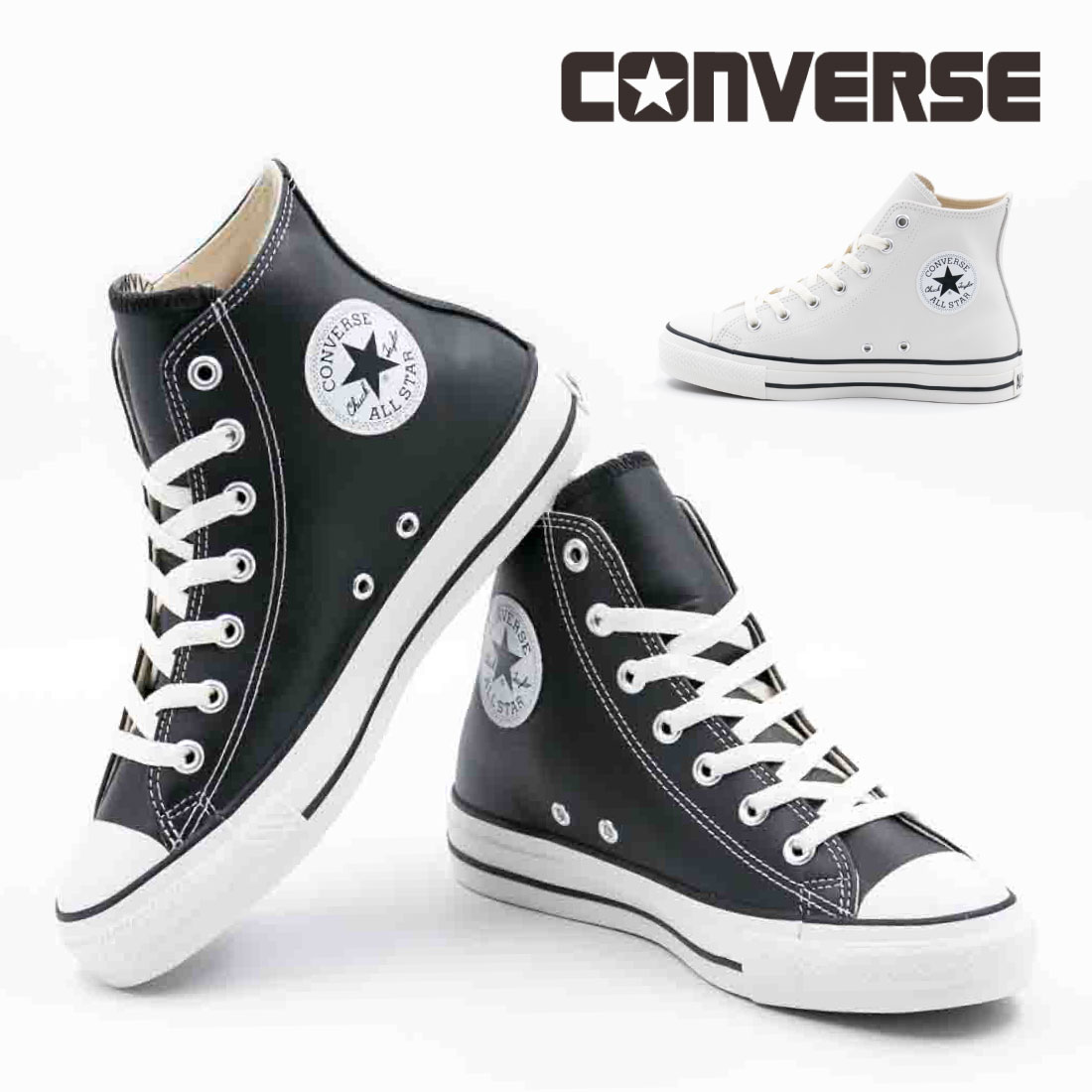 楽天市場】コンバース CONVERSE スニーカー LEA ALL STAR HI レザー
