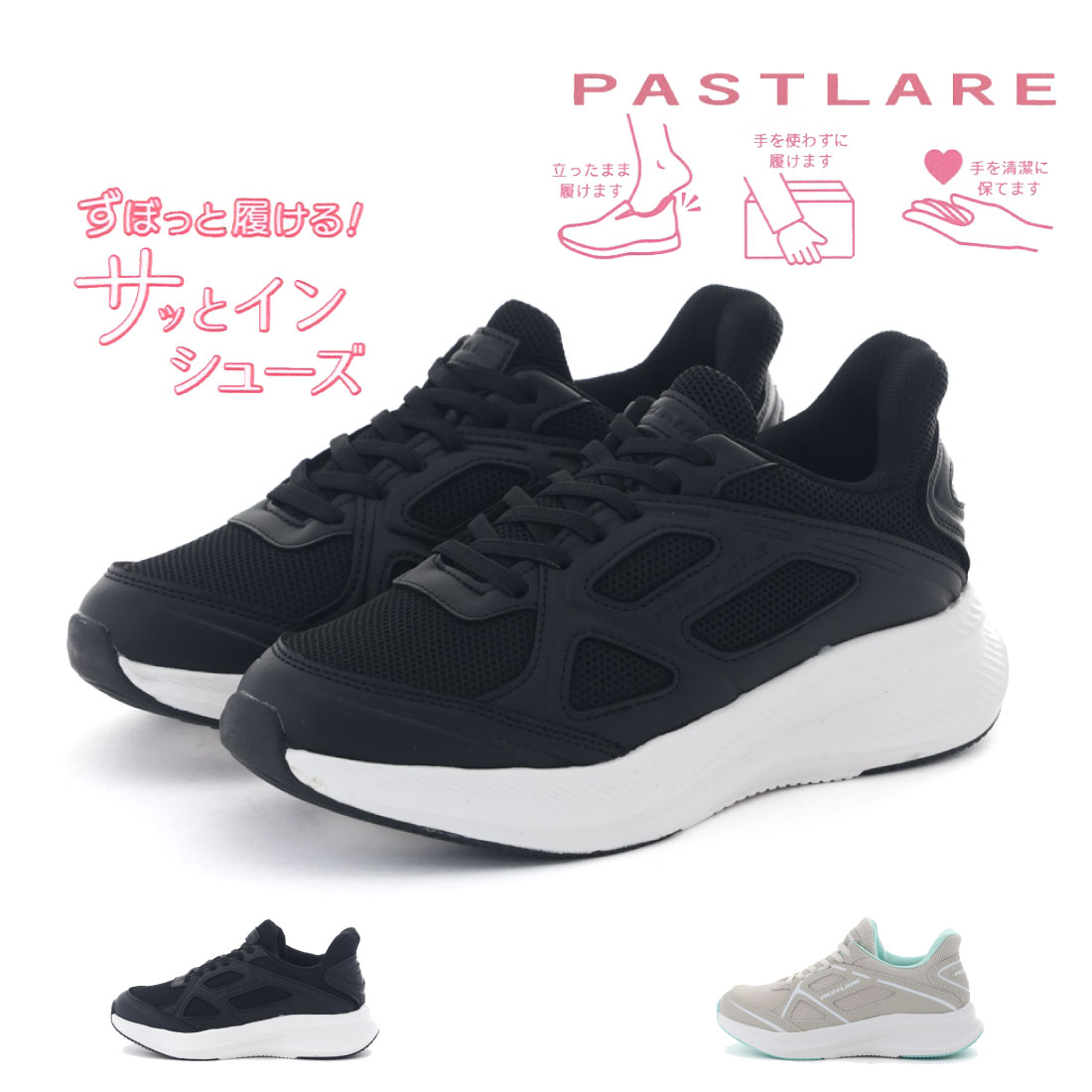 ■■送料無料■FLOW＋HEAD■女性用4点セット■板146/靴25■BOA■■ PLUTO(プルート) 30011 ホワイト（ホワイトソール） | 靴のNOSAKA（の