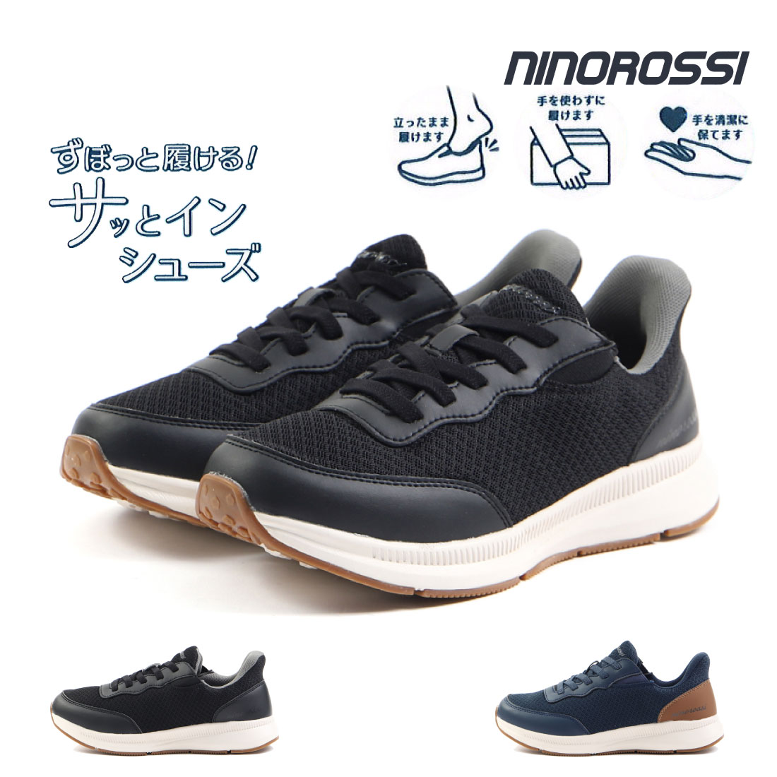 楽天市場】【7/25 20時〜4H限定PT10倍】 ニノロッシ NINO ROSSI