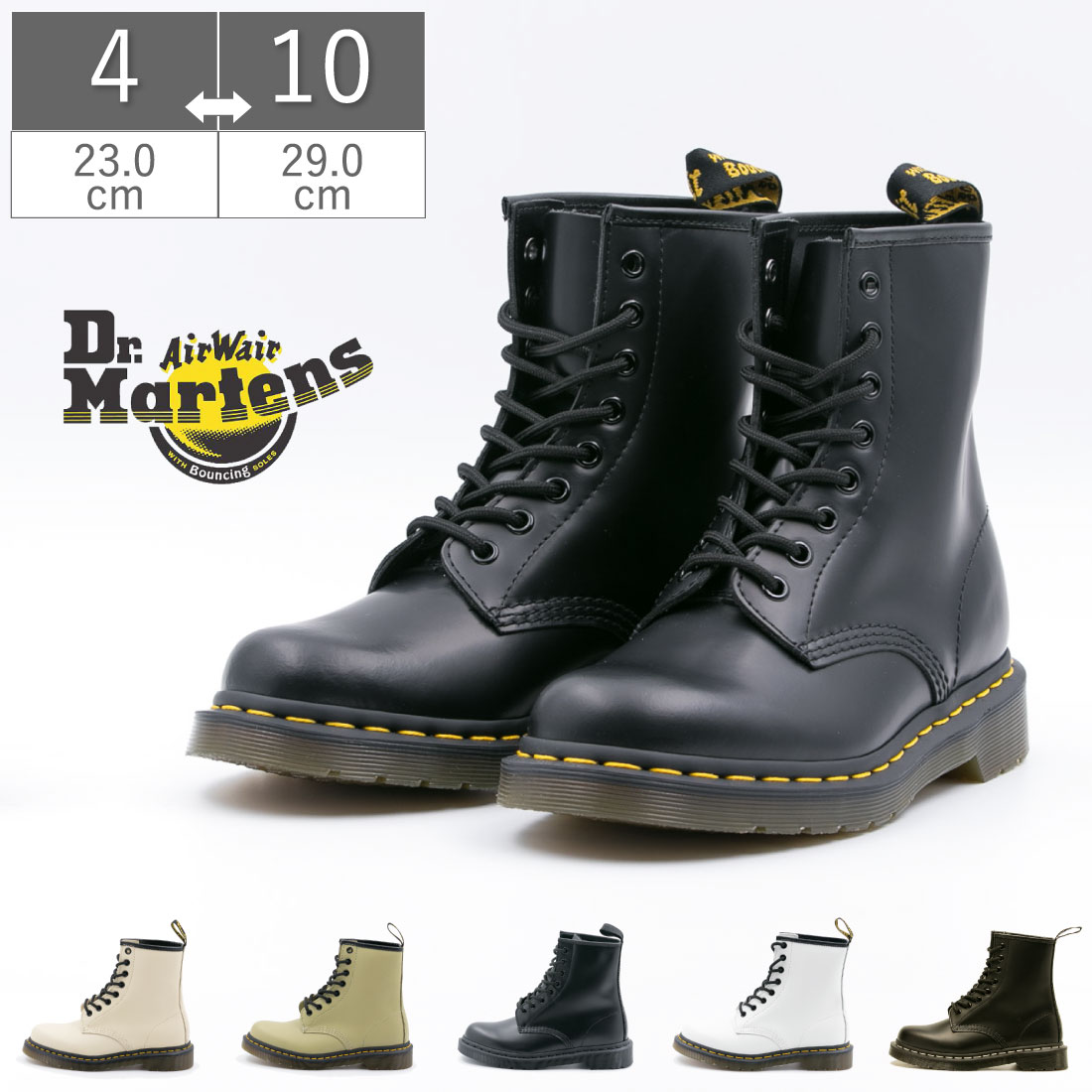 Dr.Martens ドクターマーチン 23.5 8ホールブーツ レディース 楽天市場】【返品交換送料無料】ドクターマーチン Dr.Martens