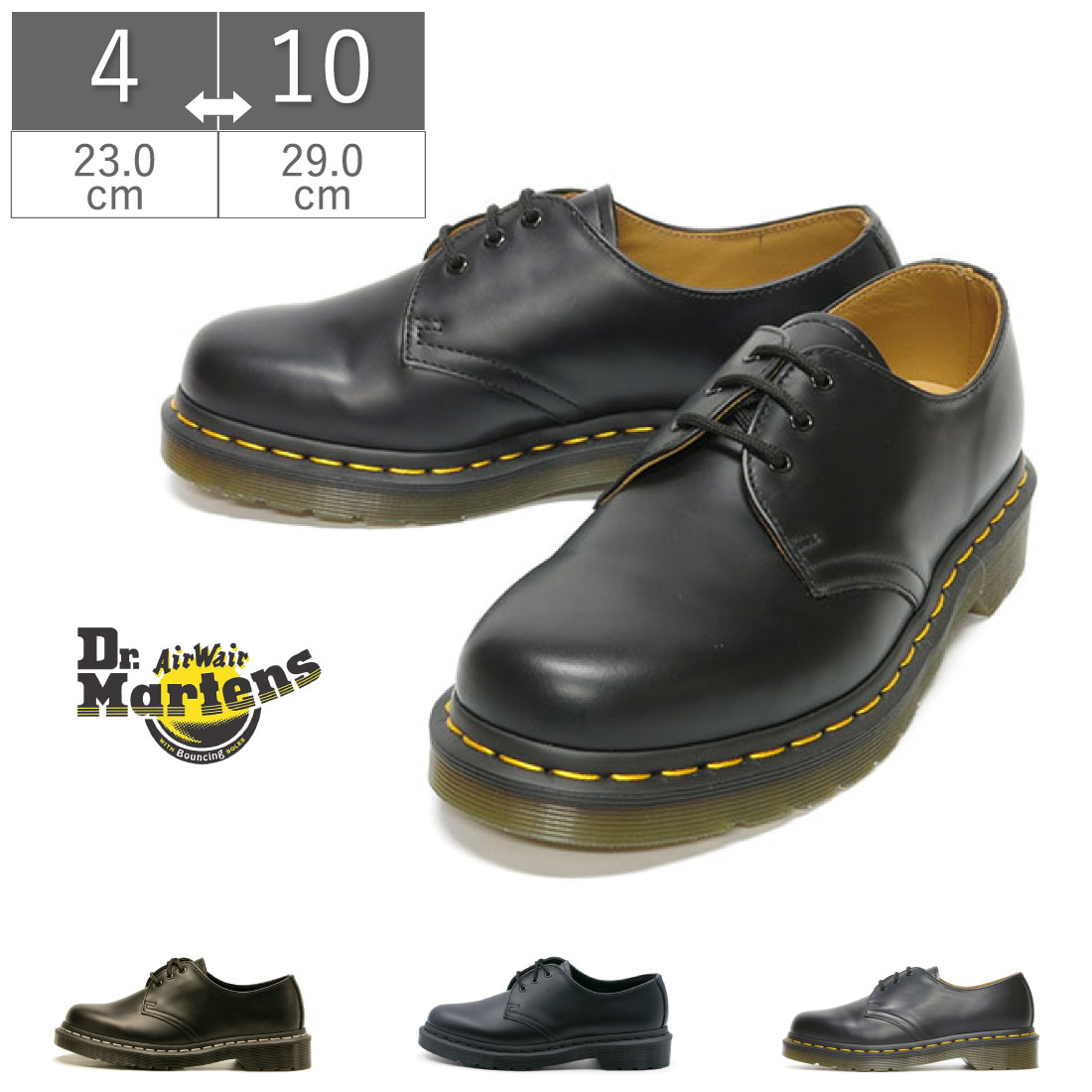 新品未使用 ドクターマーチン 1461 LA ロサンゼルス ホールシューズ 楽天市場】Dr.Martens ドクターマーチン 1461 LOS ANGELES