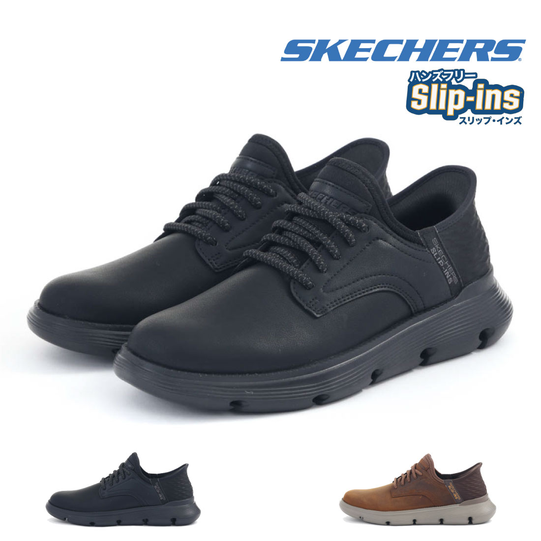 【4/20 20時～4H限定PT10倍】【10%OFF】 スケッチャーズ SKECHERS スリップインズ メンズ スニーカー スリッポン ガルザ ガービン 205046 ハンズフリー ビジネス カジュアル 通勤 立ったまま履ける靴