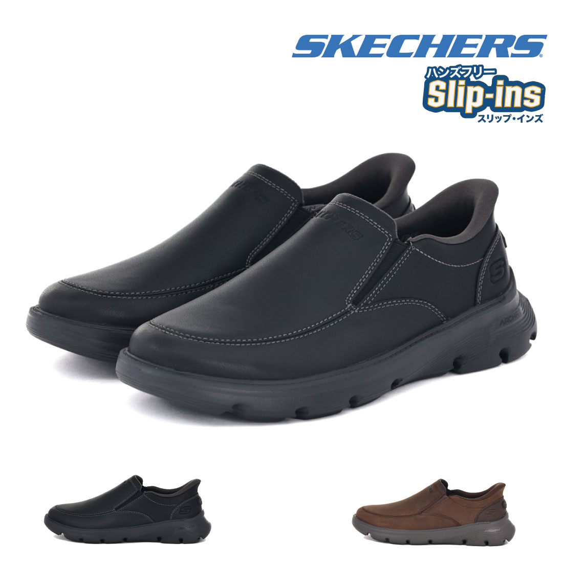 【楽天市場】【4/10 20時～4H限定PT10倍】【10%OFF】 スケッチャーズ SKECHERS メンズ スニーカー スリッポン ...
