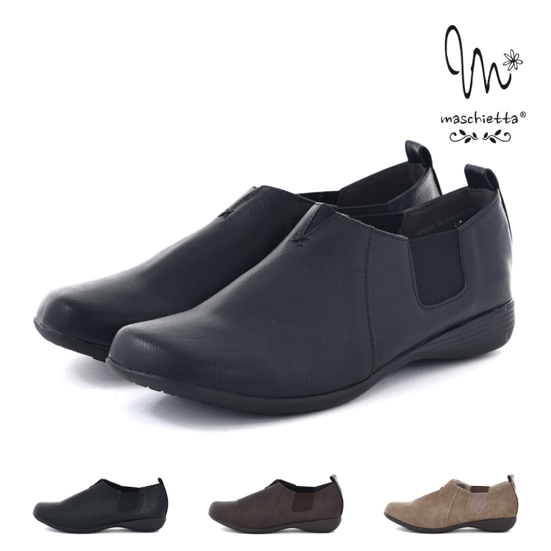 楽天市場】【SS限定 最大1000円CP】 マスチェッタ maschietta