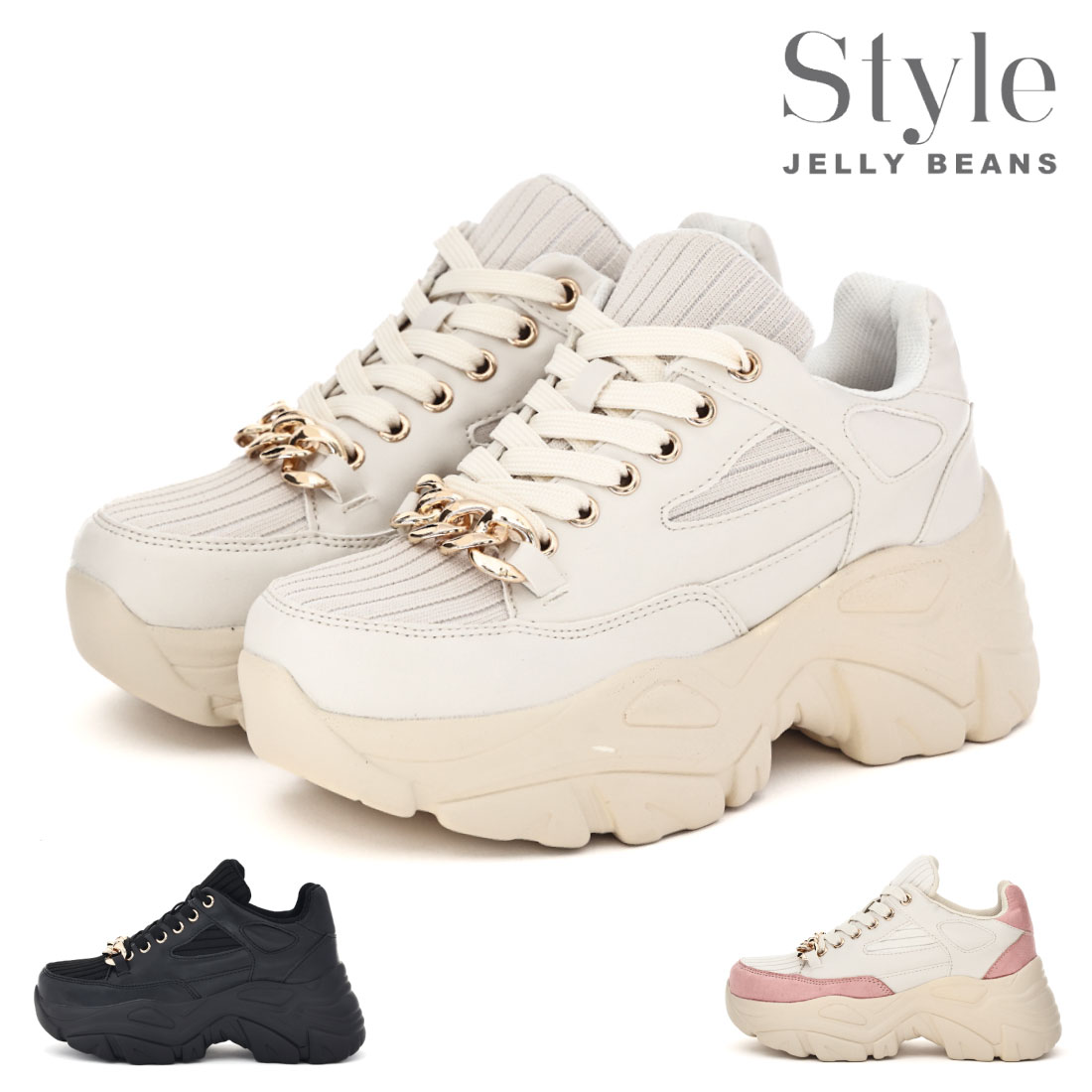 【4/10 20時～4H限定PT10倍】 style JELLY BEANS スタイル ジェリービーンズ レディース スニーカー チェーンダッドスニーカー SJB-0035 厚底 6.5cmヒール