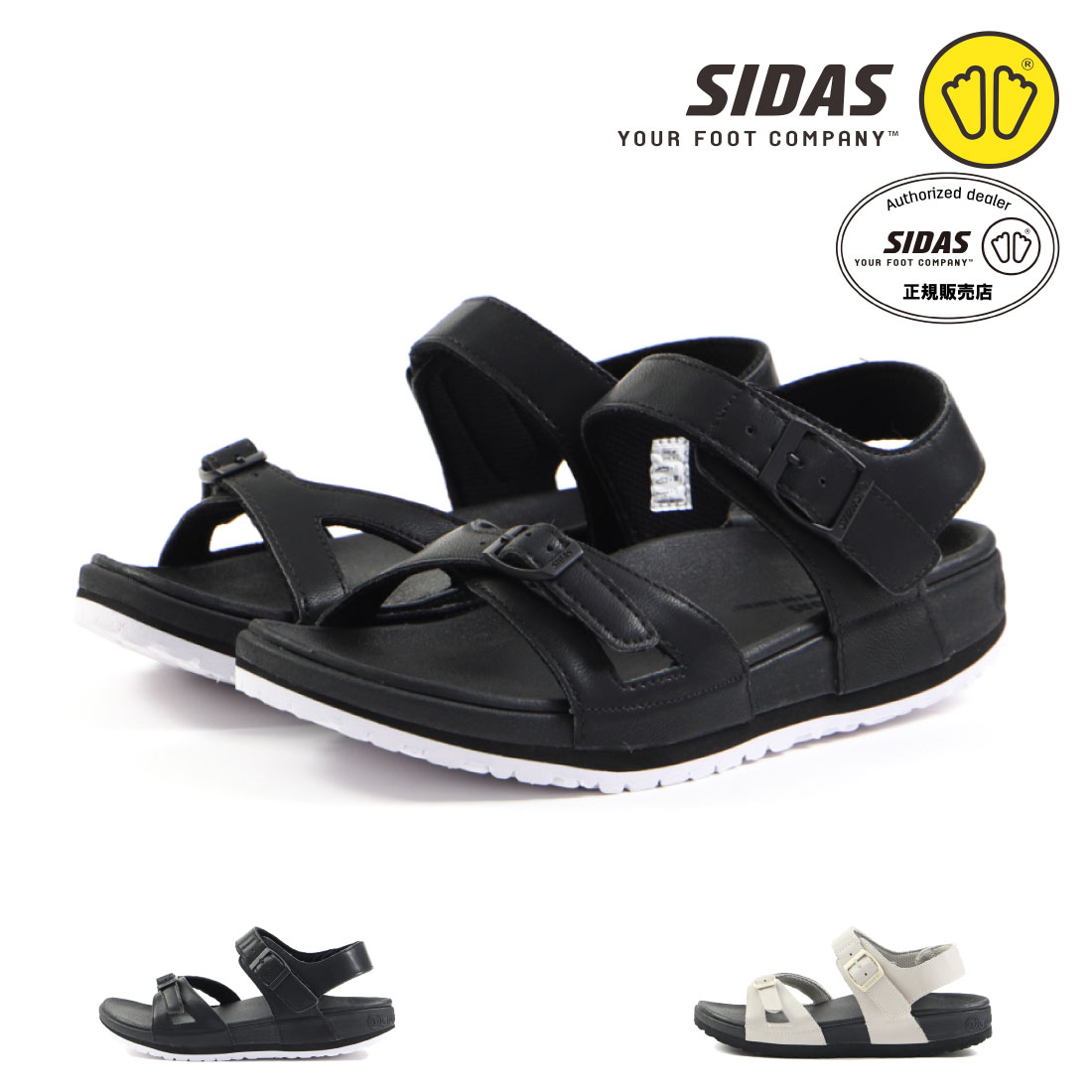 【7/20 20時～4H限定PT10倍】 シダス SIDAS レディース サンダル リカバリーサンダル ホリデー HOLIDAY リカバリーシューズ ストラップサンダル バックストラップ 3Dサンダル アウトドア 血行促進 疲労軽減 冷え性 むくみ 腰痛 足の痛み｜FOOT PLACE
