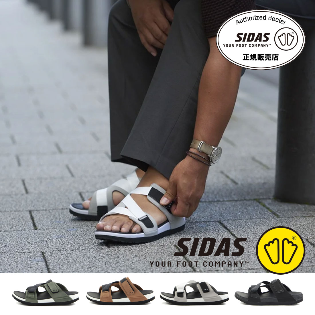 楽天市場】SIDAS シダス 3D SANDAL RAMPAGE ランページ 3D