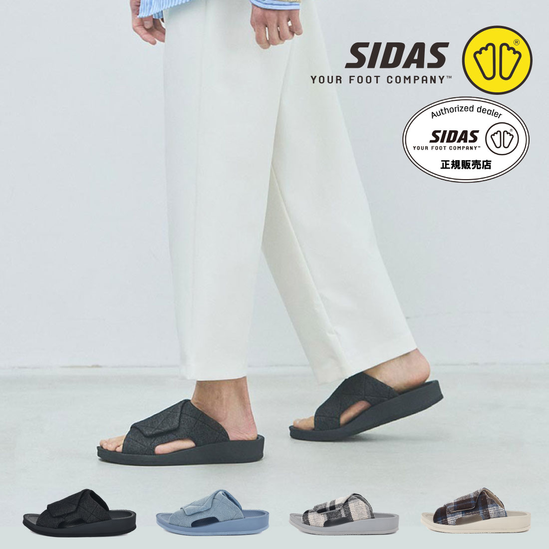 【7/25 20時~6H限定10%CP】 シダス SIDAS レディース メンズ スリッパ ウチッパ UTIPPA ルームシューズ リカバリールームシューズ 室内履き血行促進 疲労軽減 冷え性 むくみ 腰痛 足の痛み ベルクロ プレゼント|FOOT PLACE