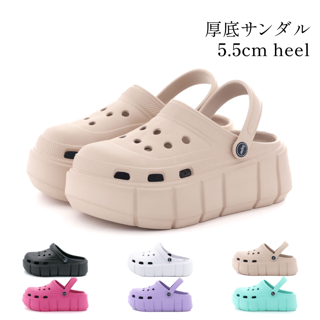 Lelaindun & Fashion クロッグサンダル*5 楽天市場】【BLACK FRIDAYエントリーでP5倍】サンダル レディース 厚底