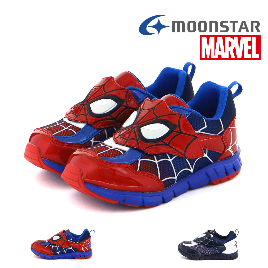 新品　MARVEL スパイダーマン 子ども用スキーウェア 120cm MARVELスパイダーマン 子供用 スキーウェア120サイズ