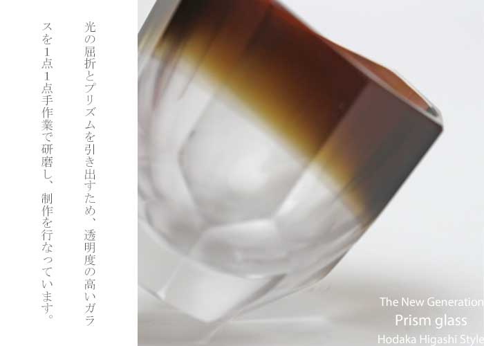 Ice Crystal 焼酎槽 エメラルド褐色ぐい吞み ウイスキー杯 ブランデグラス エリアグラス 父の時世 御降誕日祝賀 Marchesoni Com Br