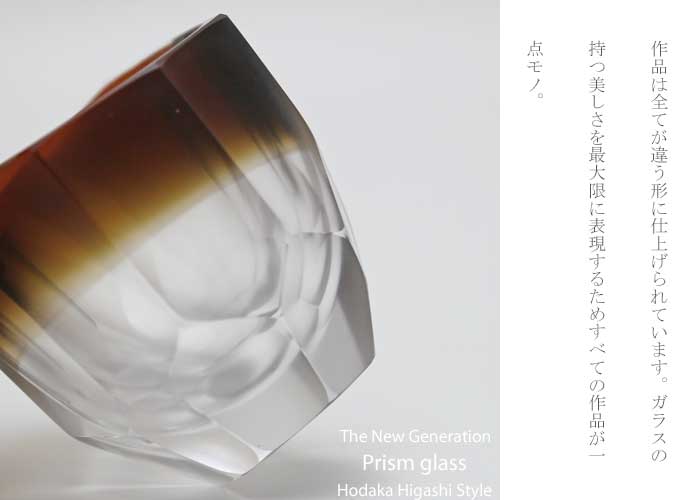 Ice Crystal 焼酎槽 エメラルド褐色ぐい吞み ウイスキー杯 ブランデグラス エリアグラス 父の時世 御降誕日祝賀 Marchesoni Com Br