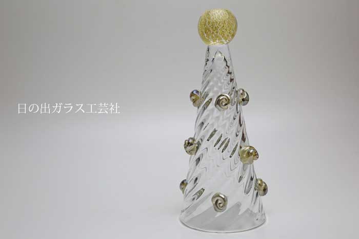 金津沙矢香さん　ツリー　ガラス　クリスマスツリー　オブジェ　1 金津沙矢香さん クリスマスツリー ガラスのオブジェ V11832