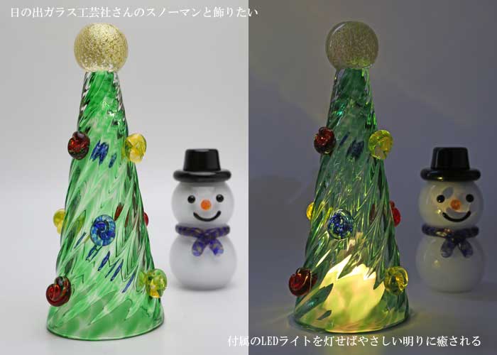 楽天市場 パーティーツリー ガラスのクリスマスツリー クリスマスのオブジェの販売 通販 ガラスオブジェ 風水 水晶 Gallery 365