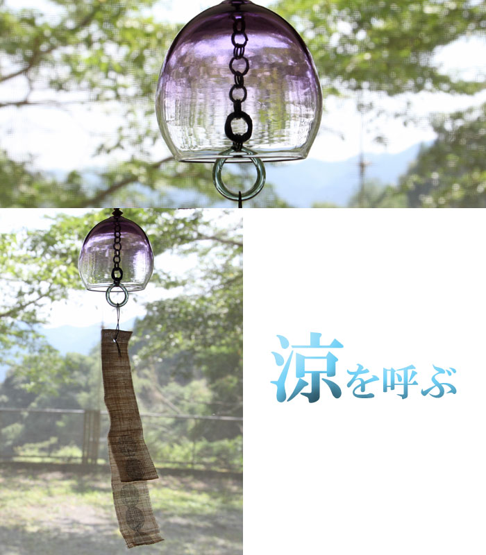 Furin Wind Chime Best Wallpaper Hd 2017 Wind Chime Furin Maneki Neko Fortune Cat E Here Hiness