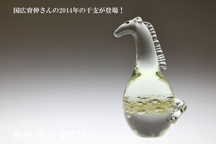 ガラスの干支 酉 干支の酉の置物 17年干支 酉年 鳥の置物の販売 通販 ガラスオブジェ 風水 水晶 Gallery 365 干支 酉 鳥 Unialeph It