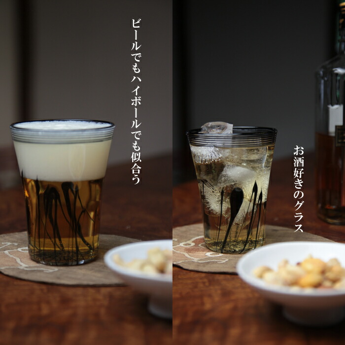 楽天市場 焼酎グラス 墨流焼酎グラス ウイスキー 父の日プレゼント 誕生日ギフト オリジナルグラス Gallery 365