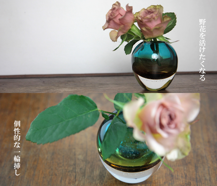 楽天市場 花器 星空 一輪挿し 結婚祝いにぴったりのガラス製の花器 花瓶 フラワーベースの通販 販売 Gallery 365