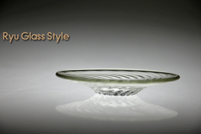 The Amber Color Mall Dish Japanese Plates And Glassware S Dessert