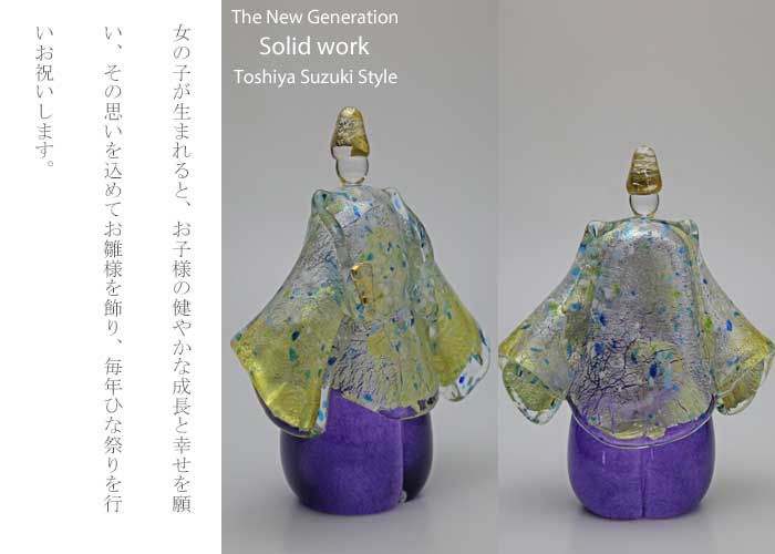 楚々たる 立若鶏ギヤマンのお雛様 雛偶人 節句人形 手作り ひな人形 ひな祭り 通信販売 売る Marchesoni Com Br