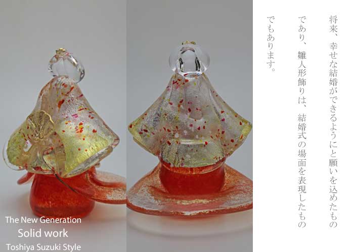 楚々たる 立若鶏ギヤマンのお雛様 雛偶人 節句人形 手作り ひな人形 ひな祭り 通信販売 売る Marchesoni Com Br