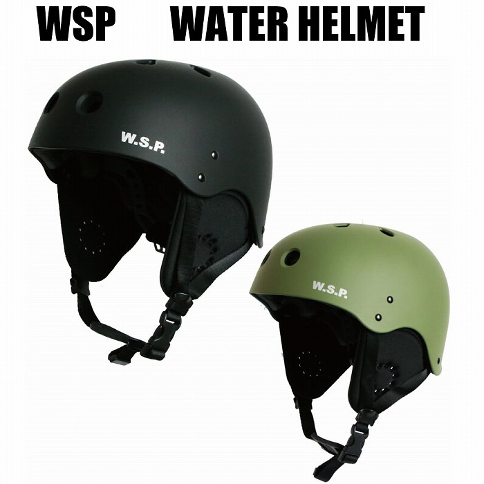 JWBAお墨付き品 超軽さW.S.P.お水運動競技用安全帽 力くらべ安全帽 スケボーシェイプ カヤック サップ カヌー ウェイクボード ウェイクサーフィン ラフティング 川くだり腹 湖 海 アウトドア 男女兼用 成年者用  JWBAお墨付き CE公許 アウトドア 米国海兵隊員 三冬