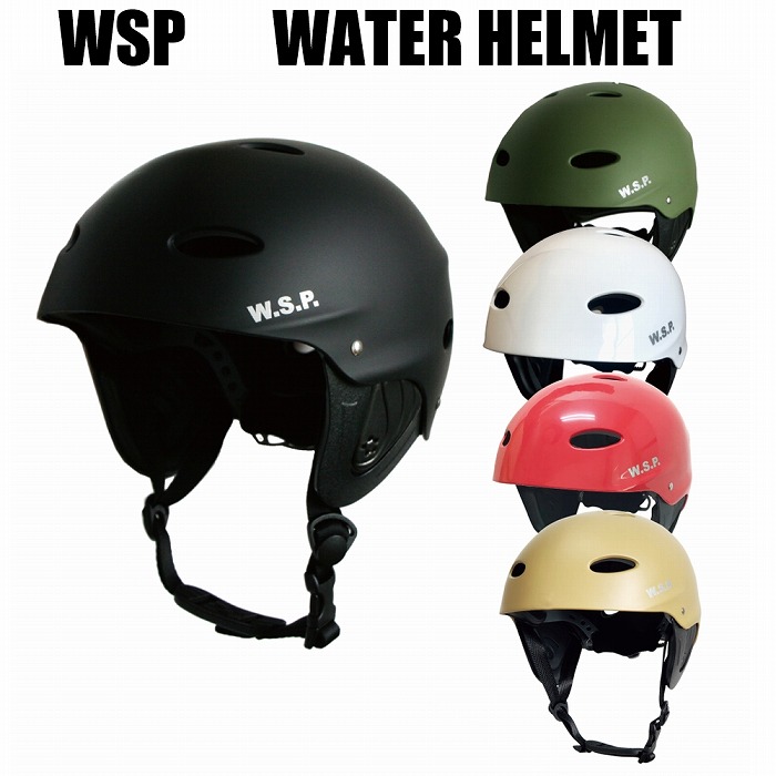 JWBAお墨付き品 超軽さW.S.P.お水運動競技用安全帽 ワイルドヘルメットカヤック サップ カヌー ウェイクボード ウェイクサーフィン ラフティング 川くだり腹 湖 海 アウトドア  男女兼用 成年者用  JWBAお墨付き CE公許 アウトドア 米国海兵隊員 三冬 水遊び