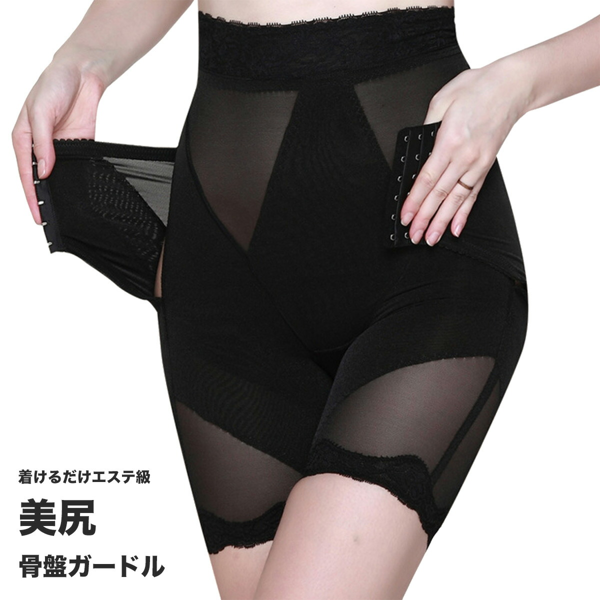 楽天市場】美尻骨盤ガードル K176（送料無料）加圧スパッツ 補正下着