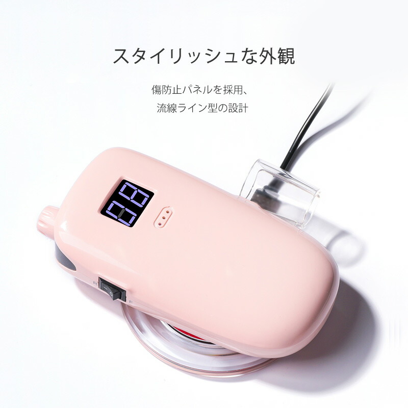 人気ショップが最安値挑戦 Four 携帯用ネイルマシーン ワイヤレス充電タイプ M8002 電動ネイルマシン ネイルドリル 電動ネイルファイル ネイルマシーン ハードジェルネイル オフ ジェルネイル セルフネイル ネイルオフ ケア ネイルビット コンパクト サンディング