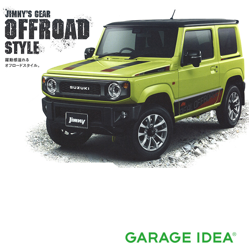 楽天市場 Suzuki スズキ 純正 アクセサリー Jimny ジムニー ジムニーシエラフードデカール 77r 003 Jb64w Jb74w パーツ ガレージアイデア楽天市場店