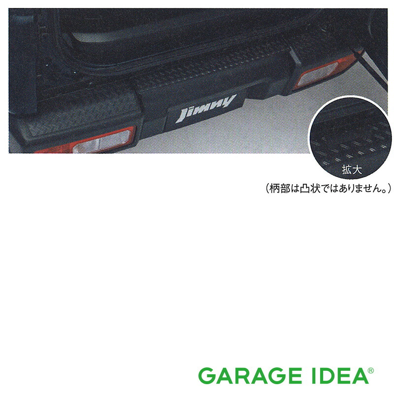 楽天市場】SUZUKI スズキ 純正 アクセサリー jimny ジムニーカータープ