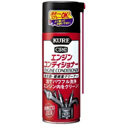 楽天市場】ワコーズ スロットルバルブクリーナー ・専用ブラシ