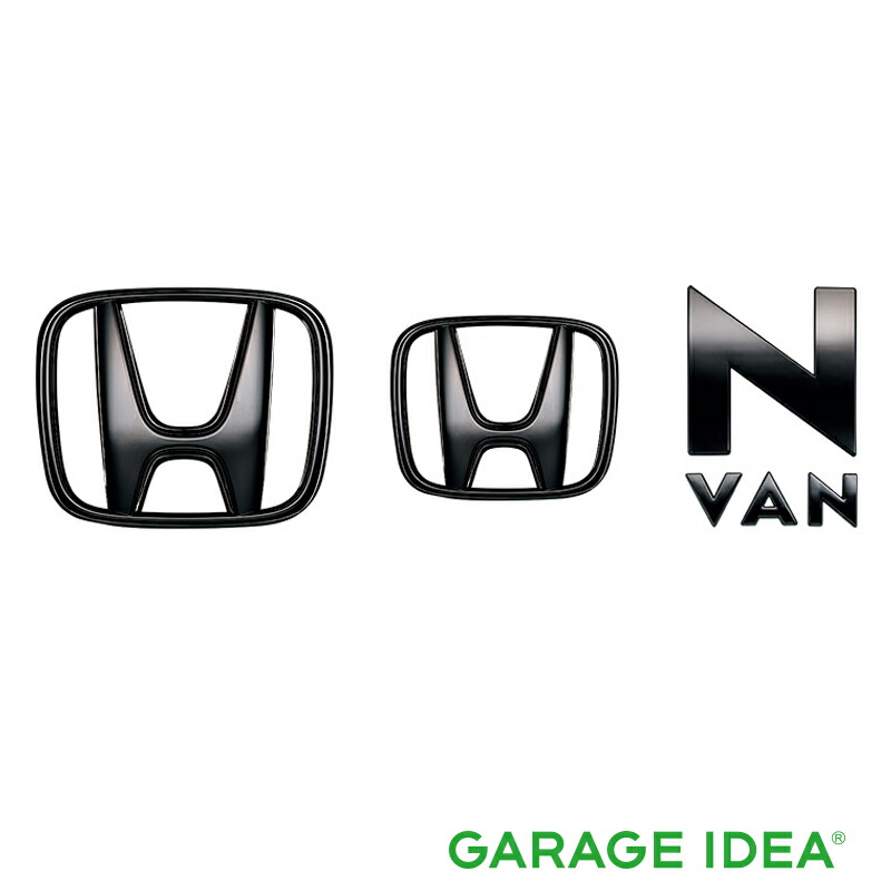 HONDA ホンダ 純正 N-VAN Nバン エヌバン ブラックエンブレム Hマーク（2個）＋車名エンブレム／ブラッククローム調【08F20-TXA-001B】 JJ1 JJ2 パーツ オプション 9,928円