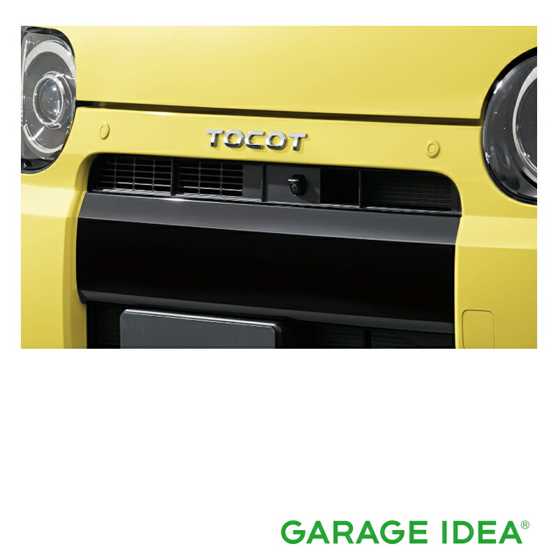 DAIHATSU ダイハツ 純正 アクセサリー Mira TOCOT ミラ トコット フロントバンパーストライプ(ブラック)【08230-K2146】 DBA-LA550S LA560S パーツ オプション|ガレージアイデア店
